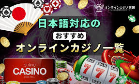 オンラインカジノ 新規オープンの魅力と最新情報 オンラインカジノ 新規オープンの魅力と最新情報